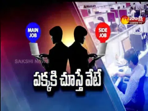 Sakshi Special Edition On Wipro Moonlighting