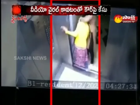 Owner Attack On Maid In Noida City