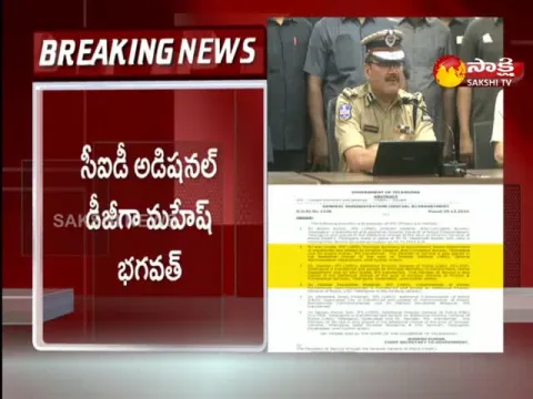 Huge IPS Officers Transfer in Telangana