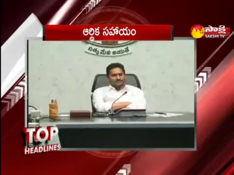 Top Headlines 04:30PM 29 December 2022