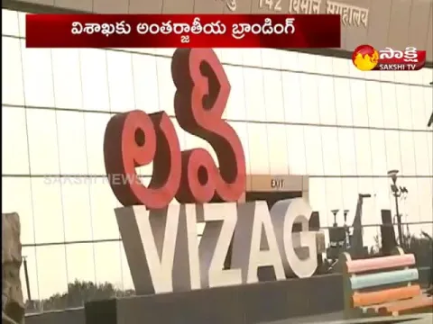 International Conferences In Visakhapatnam