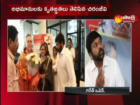 British Deputy High Commissioner Praises Megastar Chiranjeevi