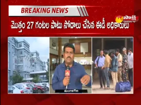 ED Searches Completed at NRI Hospital and Medical College