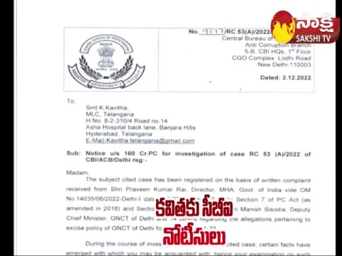 Delhi Liquor Scam: CBI Serves Notice On Kavitha