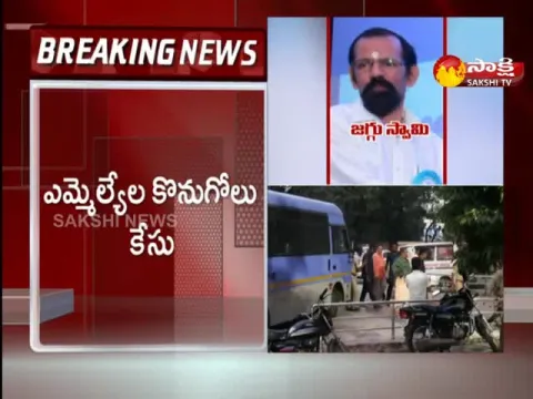 MLA Poaching Case: Jaggu Swamy Files Quash Petition In High Court of Telangana