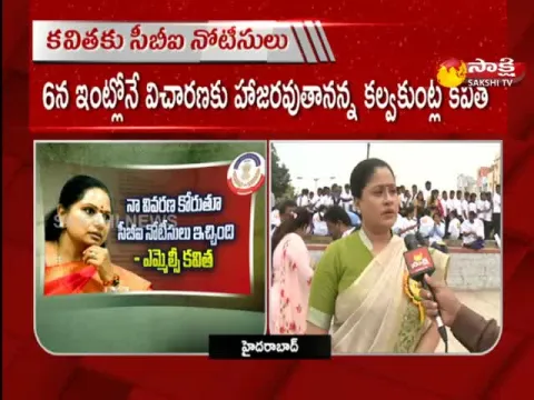 BJP Vijayashanthi Comments on TRS MLC Kavitha