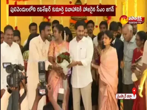 CM YS Jagan Attends Wedding Ceremony In Pulivendula