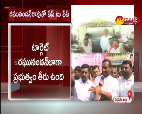 Tension Situation In Dubbak Siddipet District