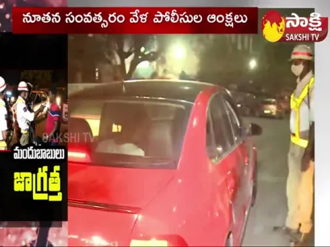 Drunk and Drive Strict Restrictions on New Year Celebrations In Hyderabad