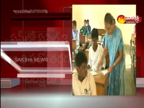 10th Class Exams in AP From April 3rd