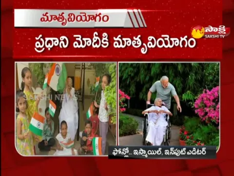 PM Narendra Modi Emotional Tweet About Mother Heeraben