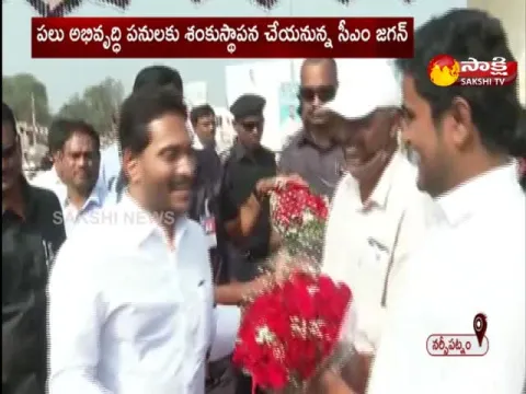 CM YS Jagan Mohan Reddy Narsipatnam Tour