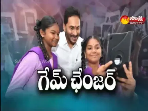 Sakshi Special Edition On Digital Education