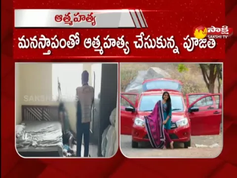 Young Woman Committed Suicide in Shamshabad