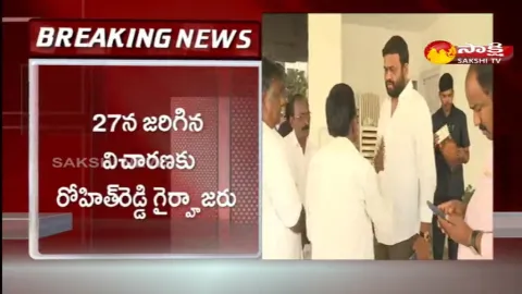 ED Issue Notice To MLA Rohith Reddy 