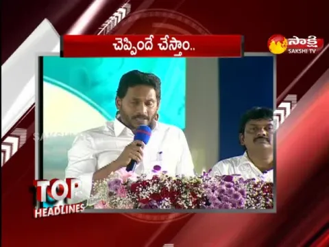 Top Headlines 01:30PM 30 December 2022