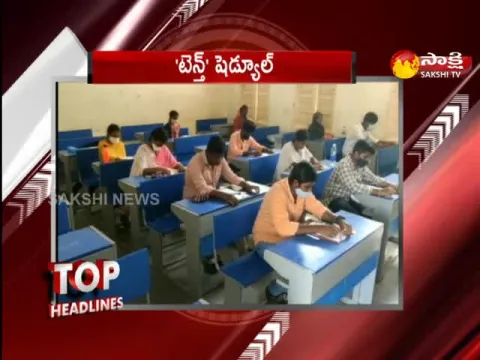 Top Headlines 04:30PM 30 December 2022