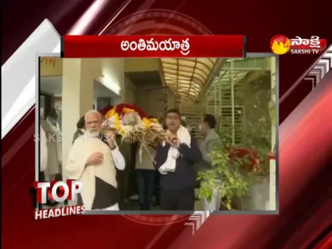 Top Headlines 09:30AM 30 December 2022