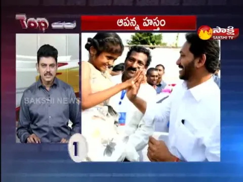 Top 25 News 8AM 31 December 2022