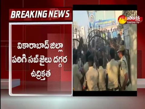 Tension at Parigi sub jail In Vikarabad district