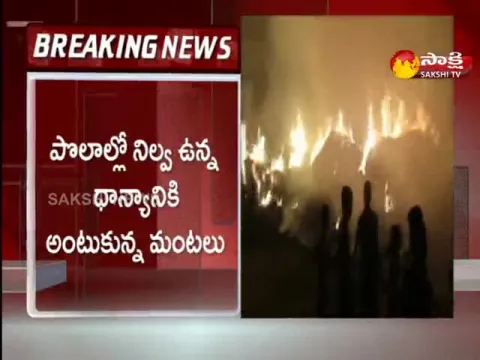 Grain Fires By Short Circuit In Parvathipuram