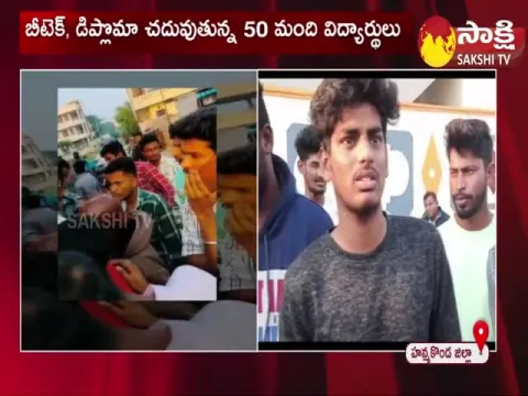 Hostel Owner Kicked out the Students in Hanamkonda District