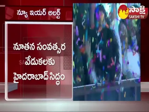 Hyderabad Police Officials Imposed Strict Rules on New Year Celebrations