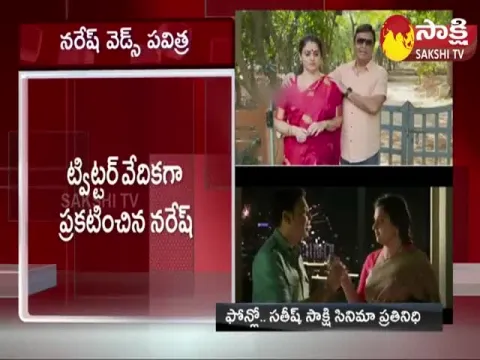 Naresh Pavitra Lokesh Marriage Soon