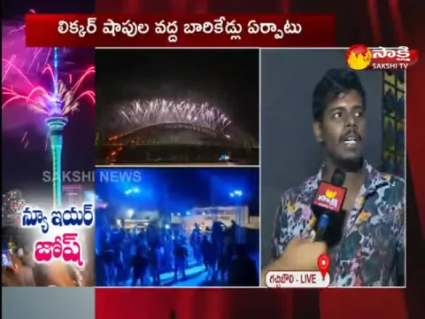 New Year Celebrations In Telugu States