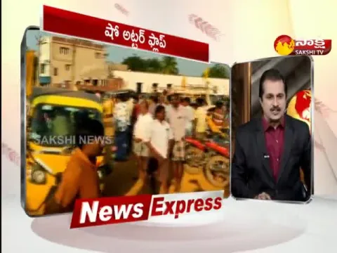 News Express 11:30AM 31 December 2022