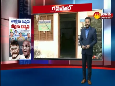 Chandrababu And Yellow Media Tension On YSR Pension Kanuka