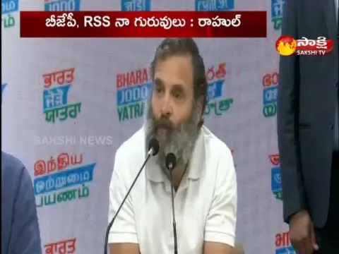 Rahul Gandhi Sensational Comments On BJP And RSS 