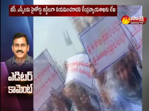 Editor Comment On Chandrababu Tours In Ap