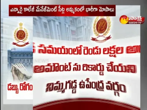 ED Searches 27 hours In Mangalagiri NRI Hospital