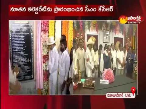 Cm KCR Visit Mahbubnagar