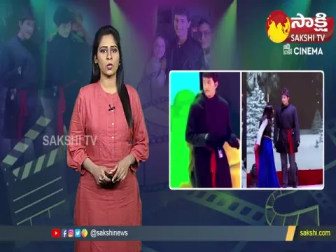 Mahesh Babu Son Gautham Super Stage Performance