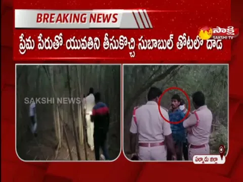 Palnadu Women Kidnap Case Update News