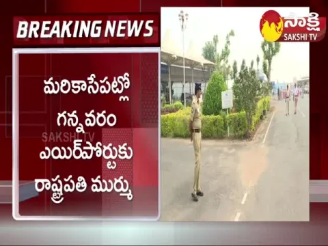 President Murmu To Be Reach At Gannavaram Airport
