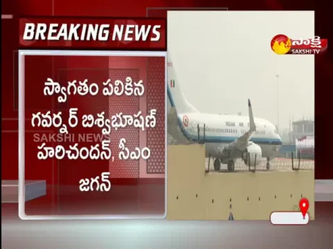 President Murmu Reached To Gannavaram Airport