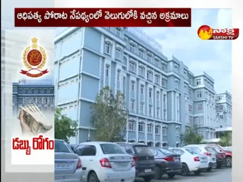 Enforcement Directorate Raid On NRI Hospital In Mangalagiri