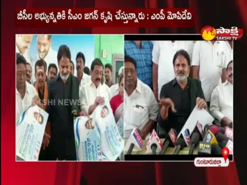 MP Mopidevi Comments On Chandrababu