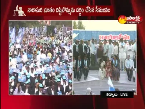 YSRCP Leaders Speech In Rayalaseema Garjana Program