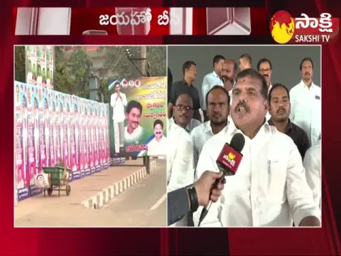 Ap Minister Botsa Satyanarayana About JAYAHO BC MAHASABHA