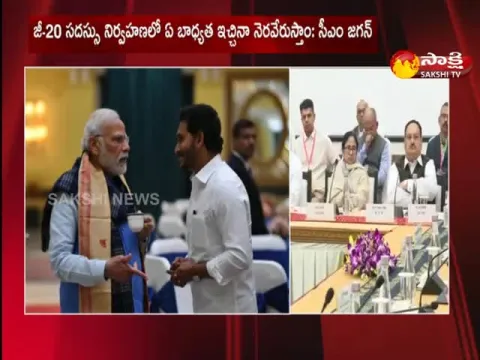 AP CM YS Jagan Participated In All Party Meeting In Delhi