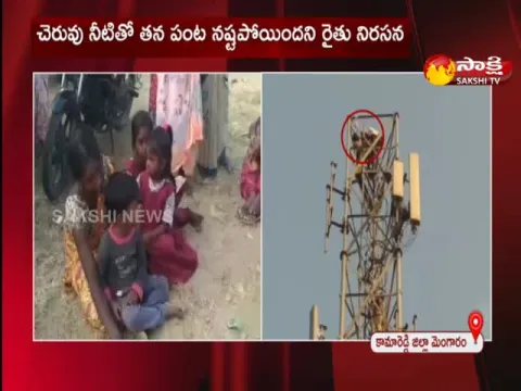 Farmer Suicide In Mengaram Village Kamareddy District