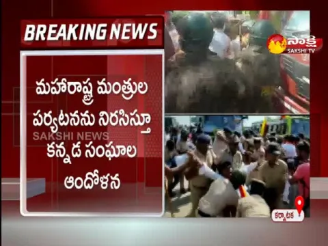 High Tension At Karnataka And Maharastra Border
