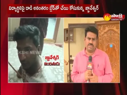 Gnaneshwar Attacked a BDS Student Tapasvi With a Surgical Blade