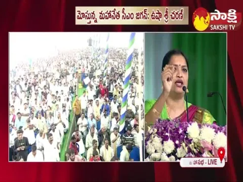 Ap Minister Usha Sri Charan Praises Cm Ys Jagan