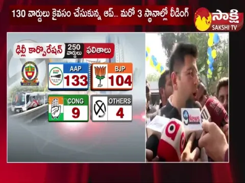 AAP Victory in Delhi Municipal Corporation Elections