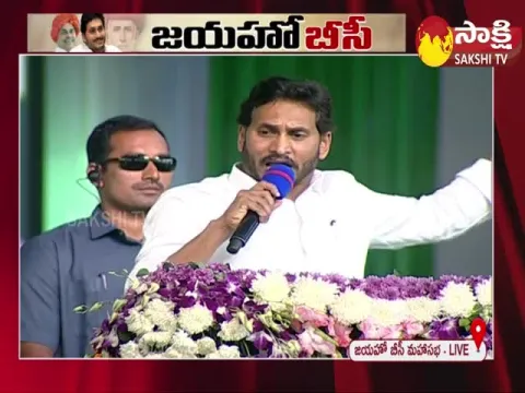 AP CM YS Jagan Comments on Chandrababu Over 2024 Election